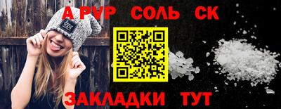 ешки Бузулук