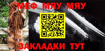 метамфетамин Будённовск