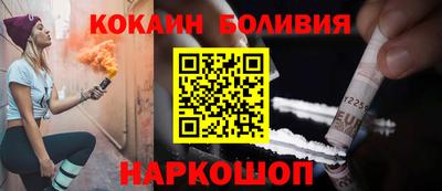 кокс Бугуруслан