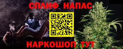 каннабис Обь