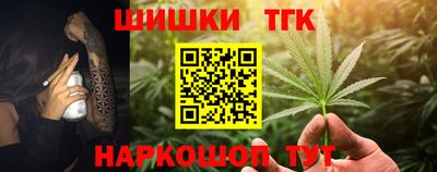 метамфетамин Будённовск