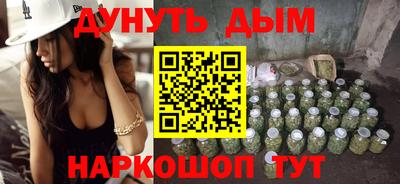 ешки Бузулук