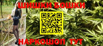 метамфетамин Будённовск