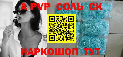 ешки Бузулук