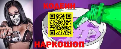 метамфетамин Будённовск