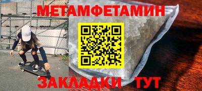 ешки Бузулук