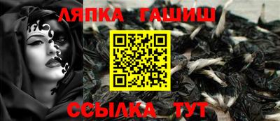ешки Бузулук