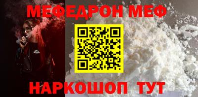 метамфетамин Будённовск