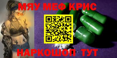 spice Нягань