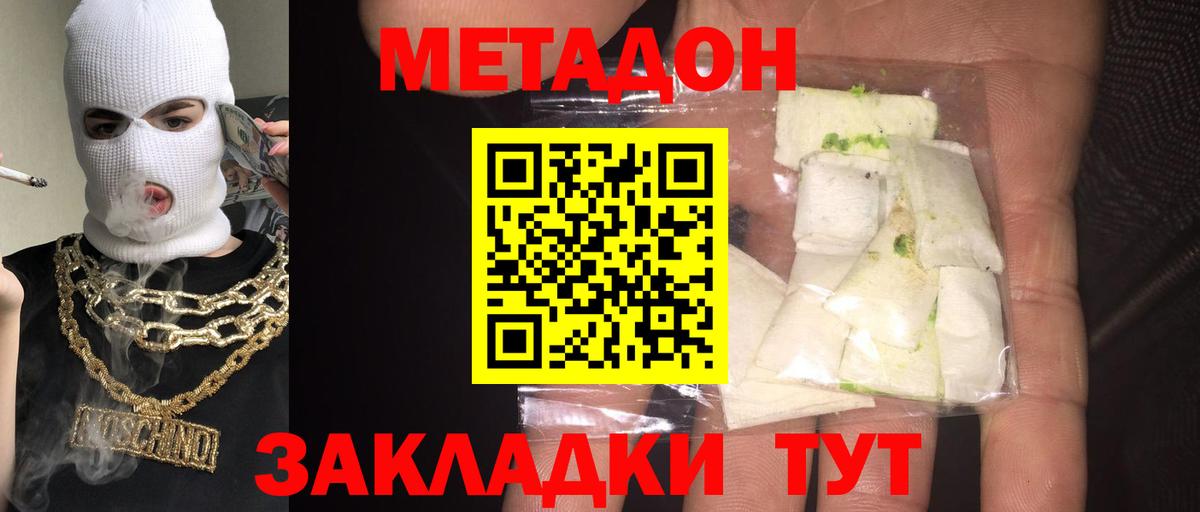 МЕФ  АМФЕТАМИН кристаллы  Вейп ТГК  Меф МЯУ МЯУ кристаллы  Как найти закладки?  Вход с VPN  Псков  ГАШИШ 
