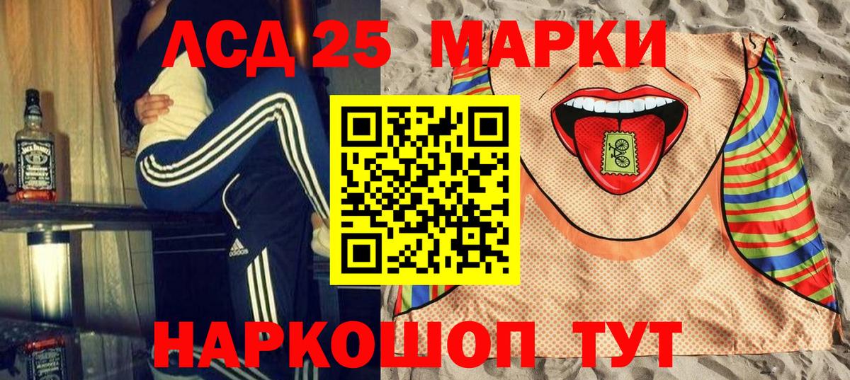 Марки N-bome 1500мкг  Марки N-bome 1500мкг  Псков  Вход с VPN 