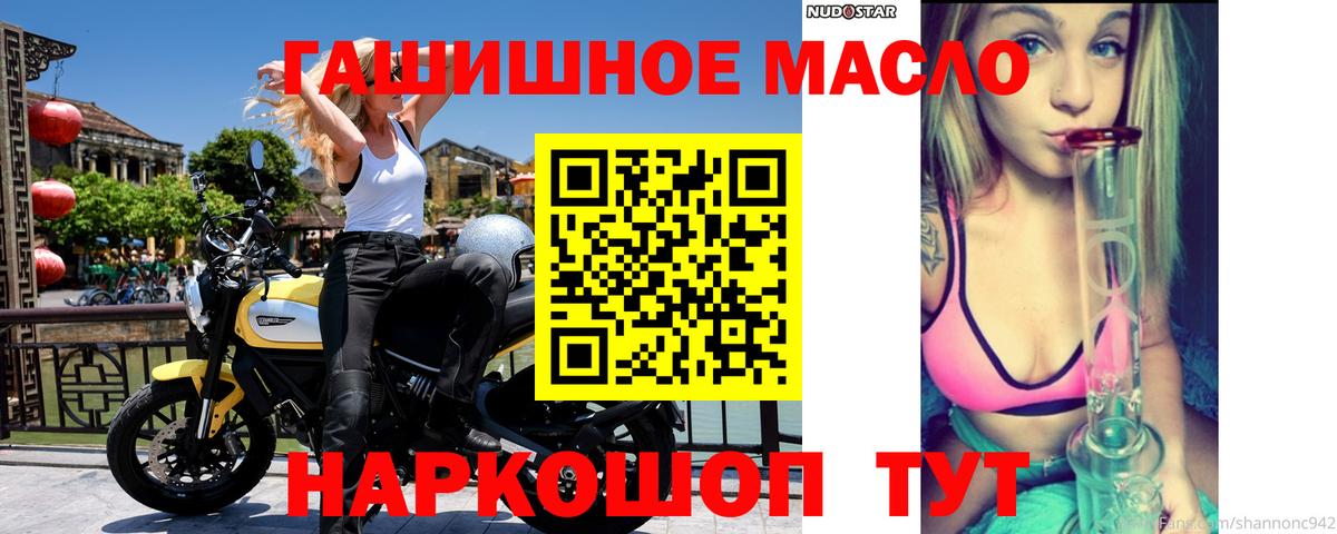 БУТИРАТ Псков